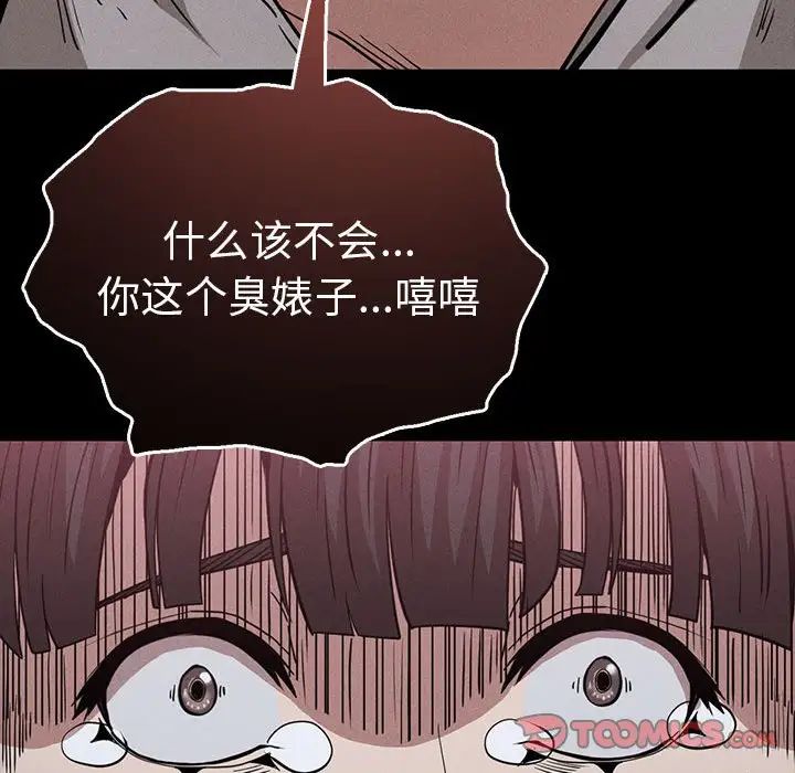 复仇第28话