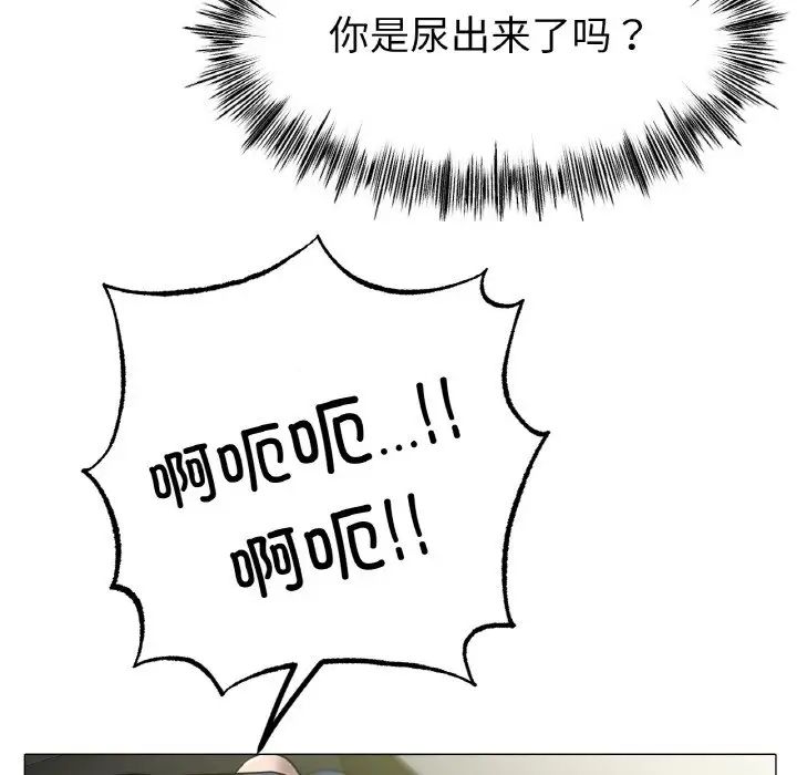 冰上恋人第29话