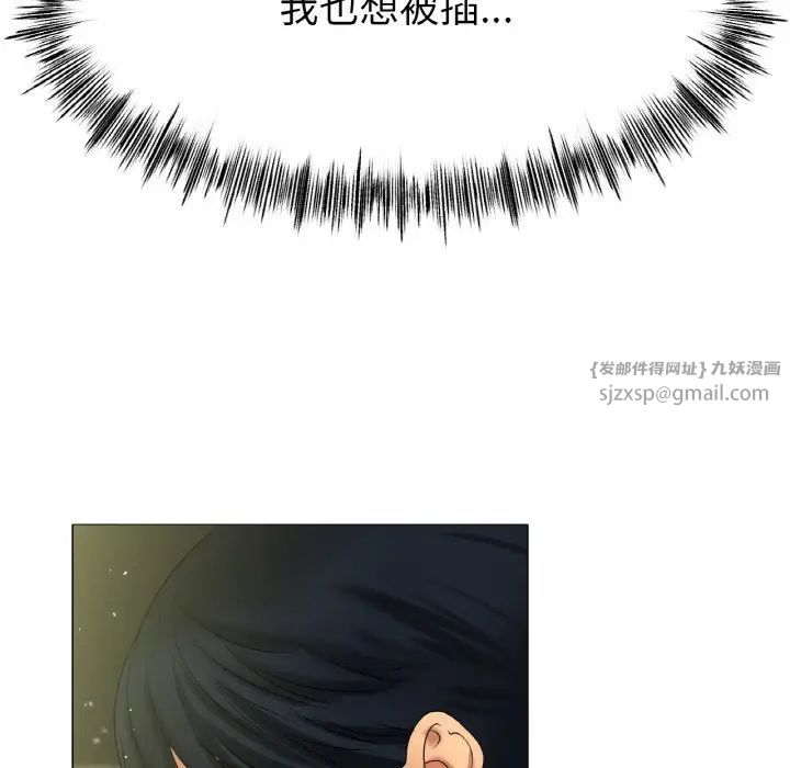 冰上恋人第29话