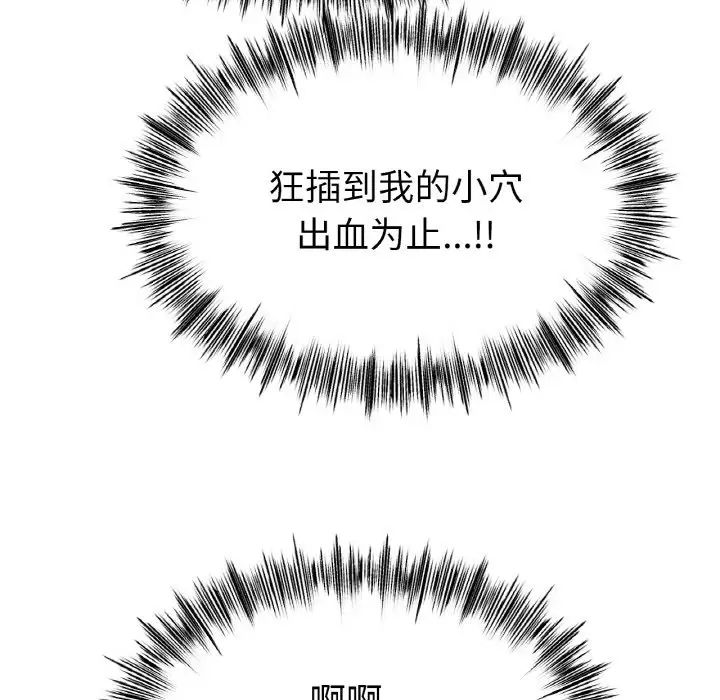 冰上恋人第29话