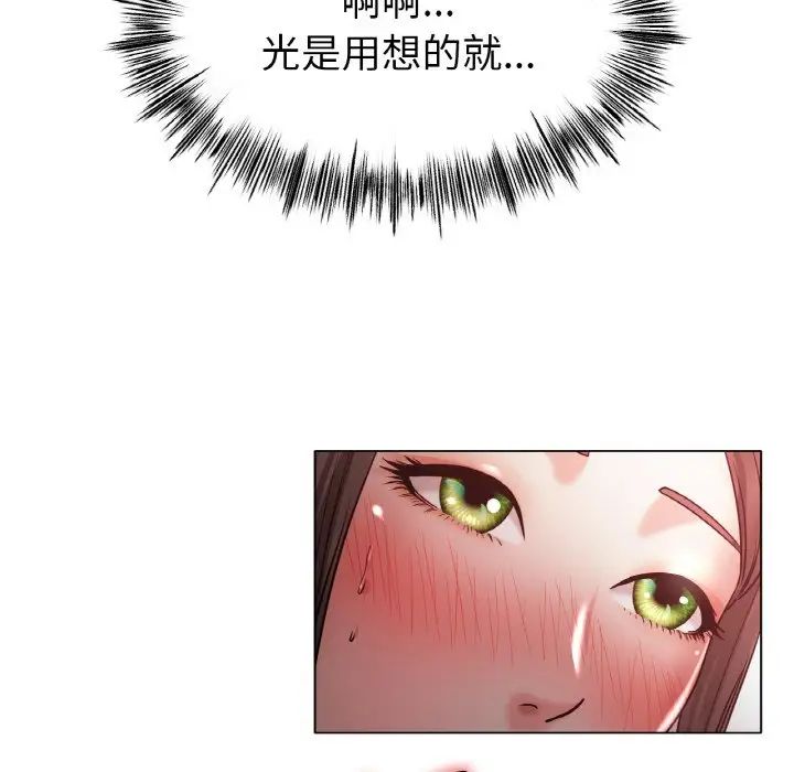 冰上恋人第29话