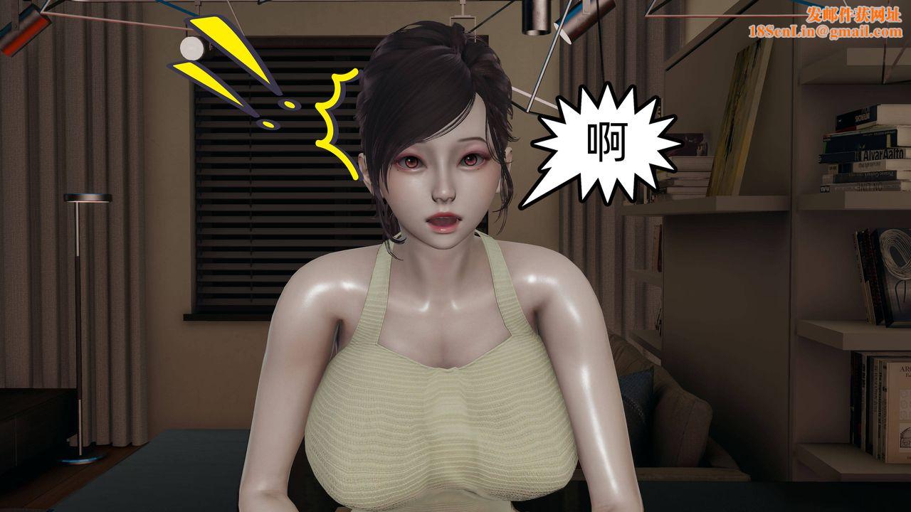 [3D]妈妈是健身教练第10话