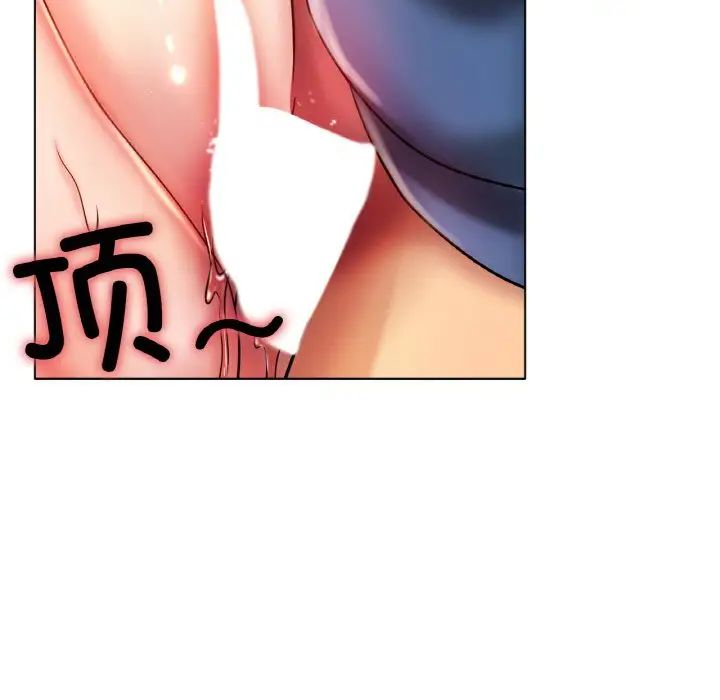 冰上恋人第29话