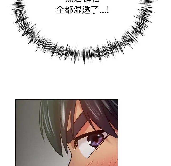 冰上恋人第29话