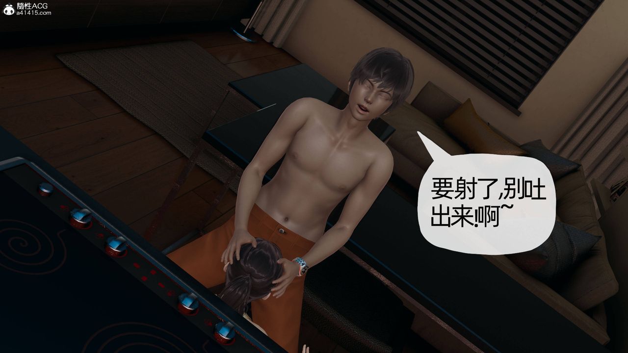 [3D]妈妈是健身教练第10话