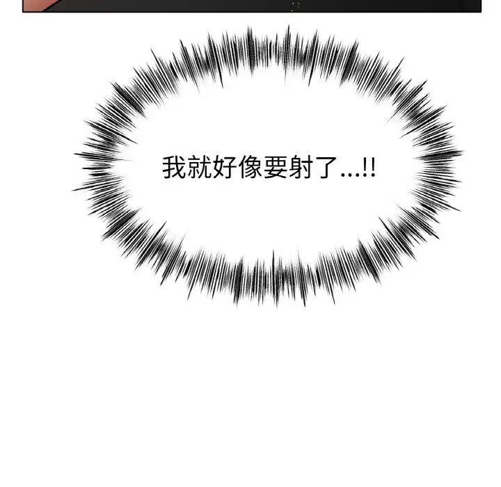 冰上恋人第29话