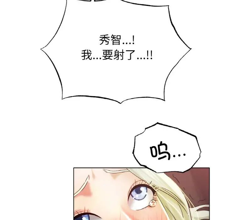 冰上恋人第29话