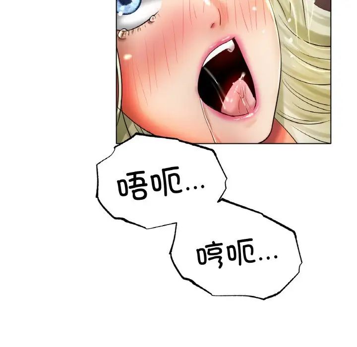 冰上恋人第29话