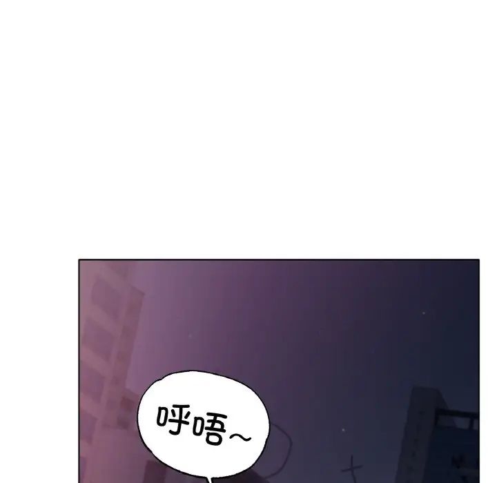 冰上恋人第29话