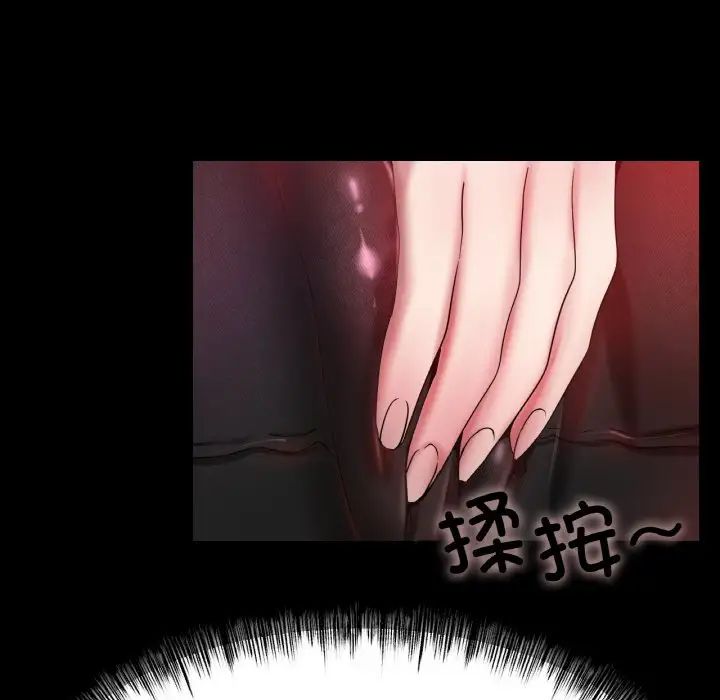 冰上恋人第29话