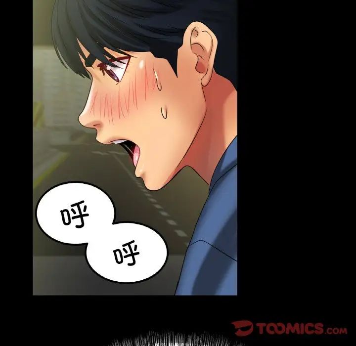 冰上恋人第29话