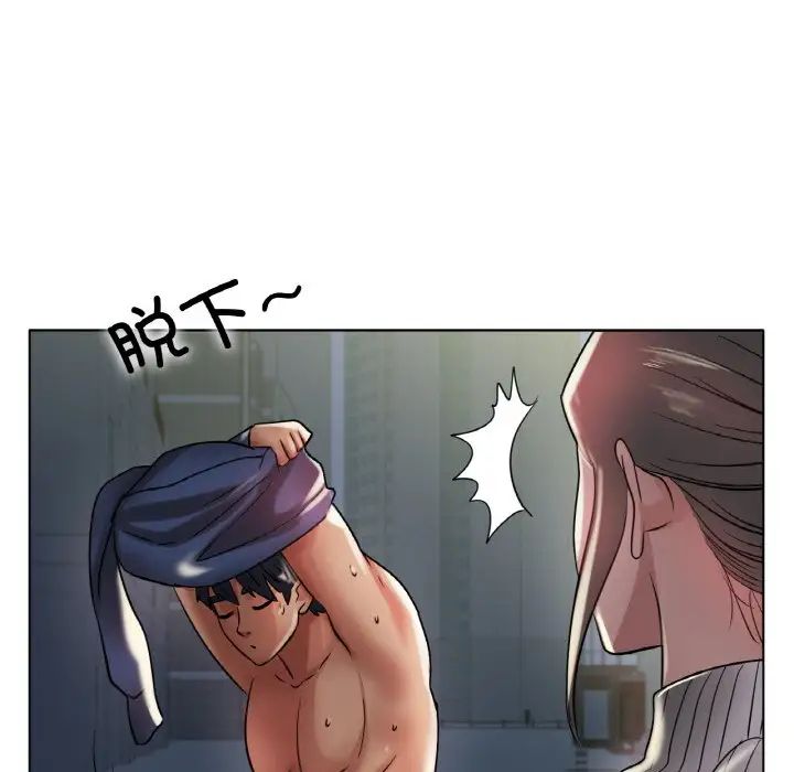 冰上恋人第29话