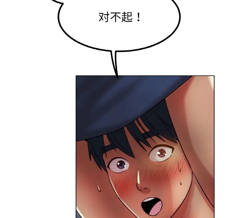 冰上恋人第29话