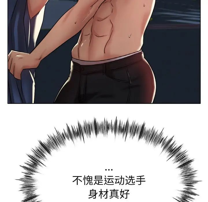 冰上恋人第29话