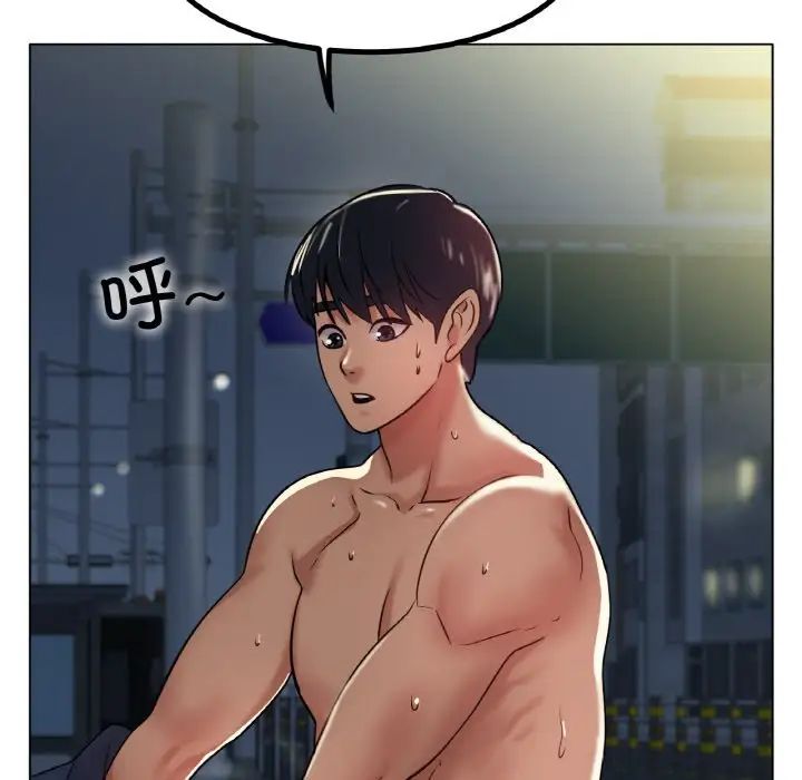 冰上恋人第29话