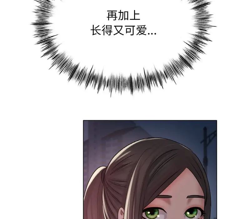 冰上恋人第29话