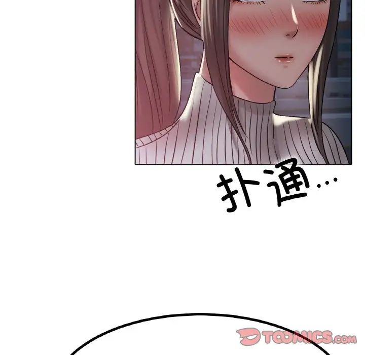 冰上恋人第29话
