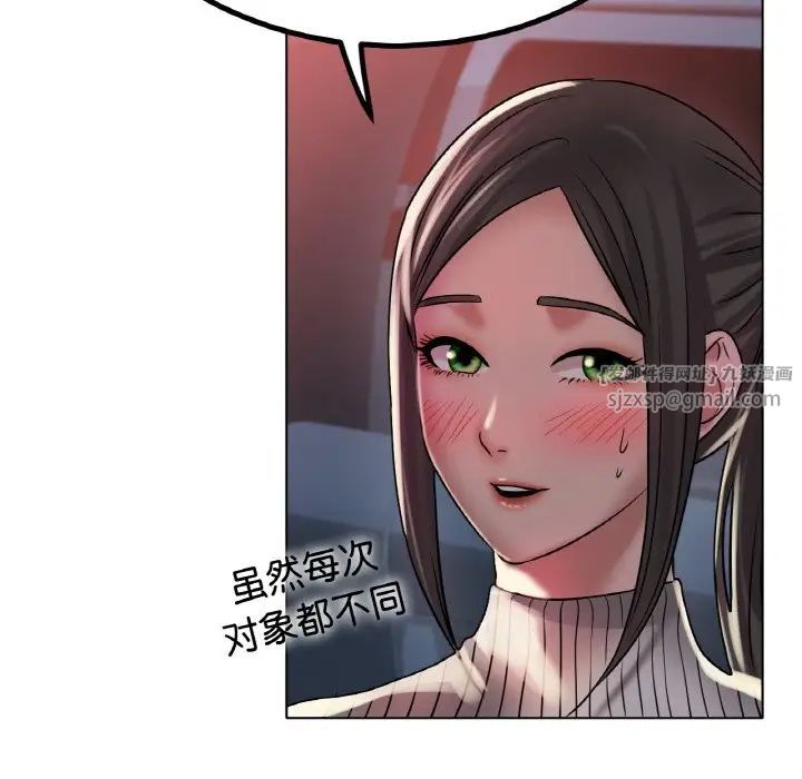 冰上恋人第29话