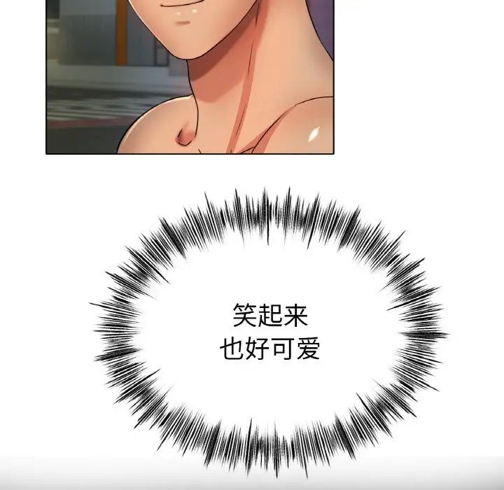 冰上恋人第29话