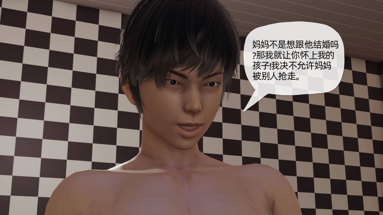 [3D]妈妈是健身教练第11话