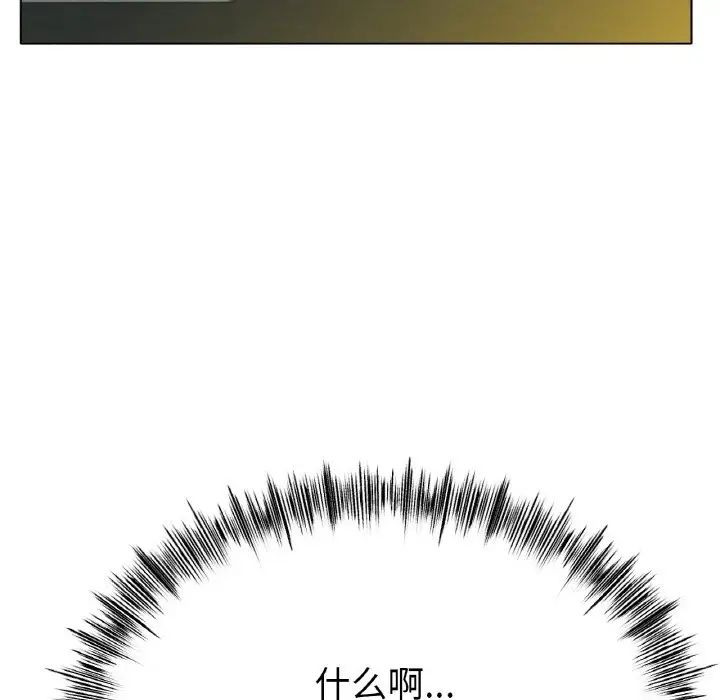 冰上恋人第29话