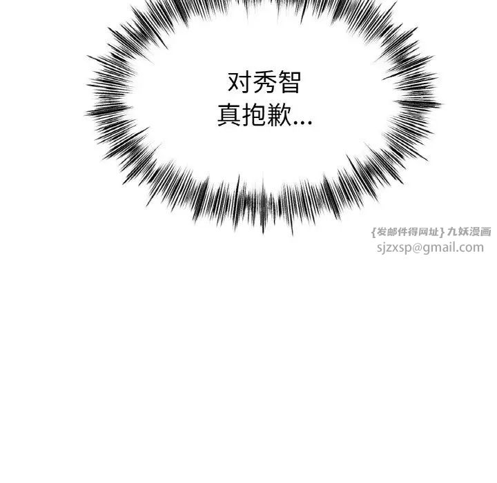 冰上恋人第29话