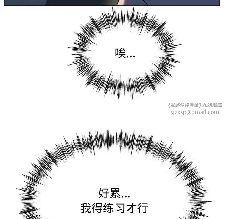 冰上恋人第29话