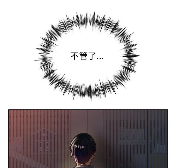 冰上恋人第29话