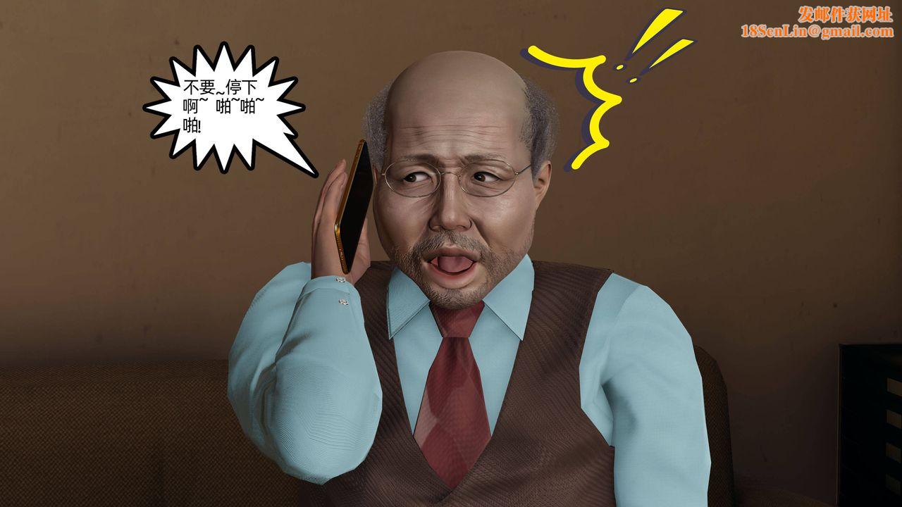 [3D]妈妈是健身教练第12话