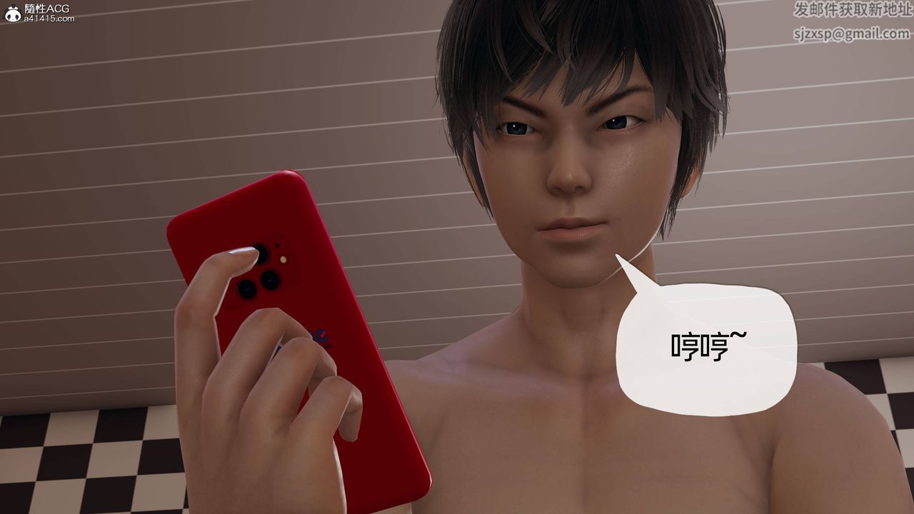 [3D]妈妈是健身教练第12话