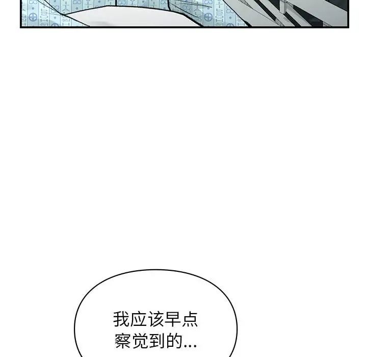 让我一见钟情的他第31话