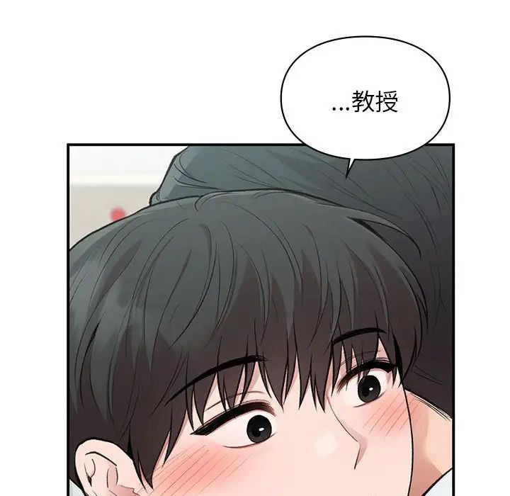 让我一见钟情的他第31话