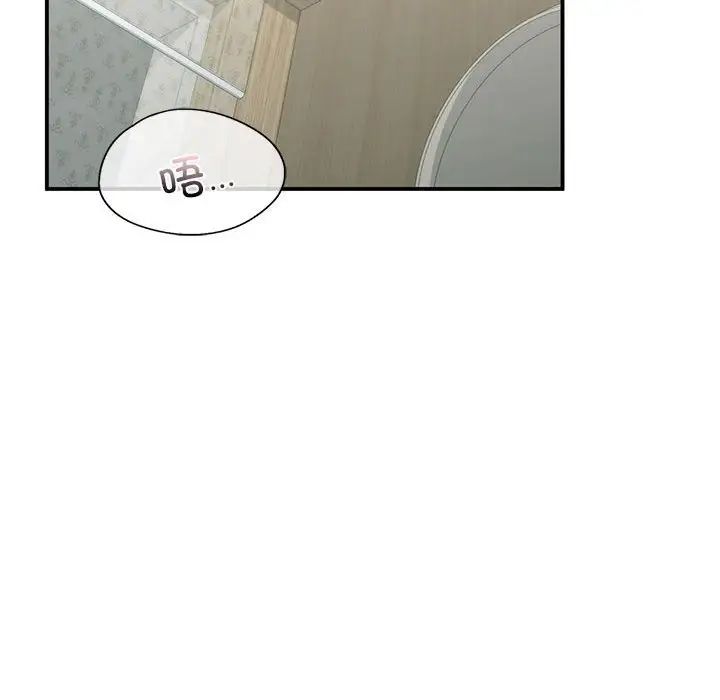 让我一见钟情的他第31话