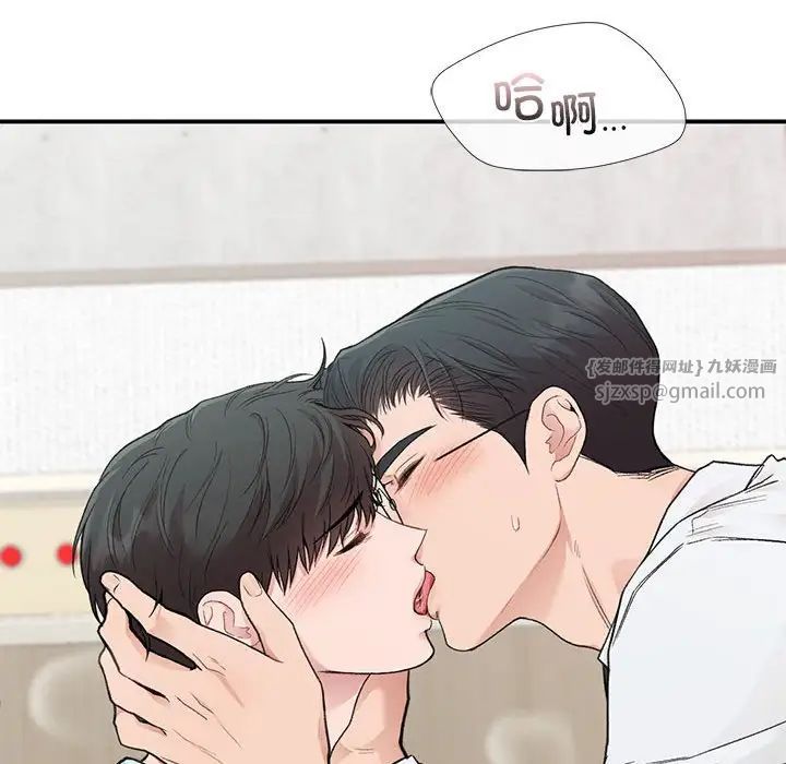 让我一见钟情的他第31话