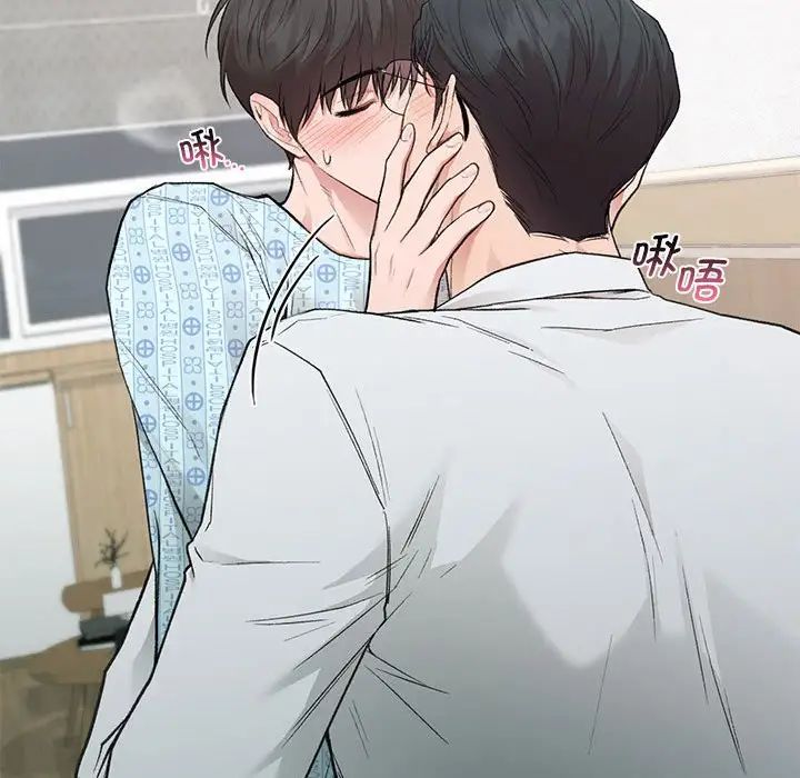 让我一见钟情的他第31话