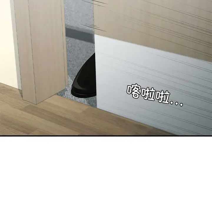 让我一见钟情的他第31话