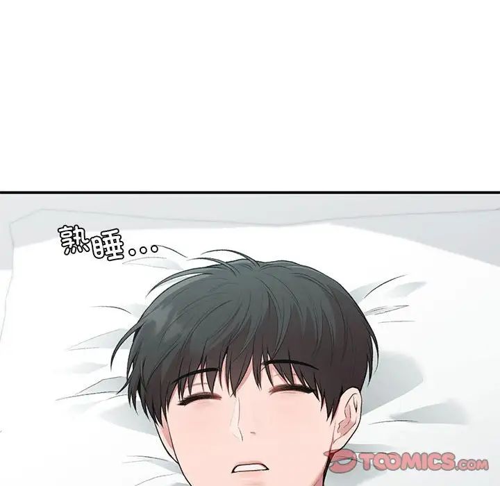 让我一见钟情的他第31话