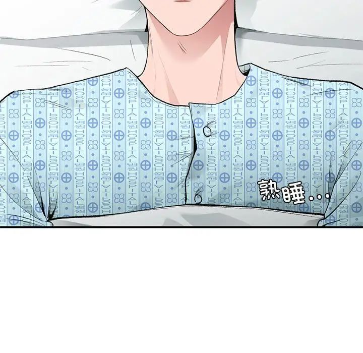 让我一见钟情的他第31话