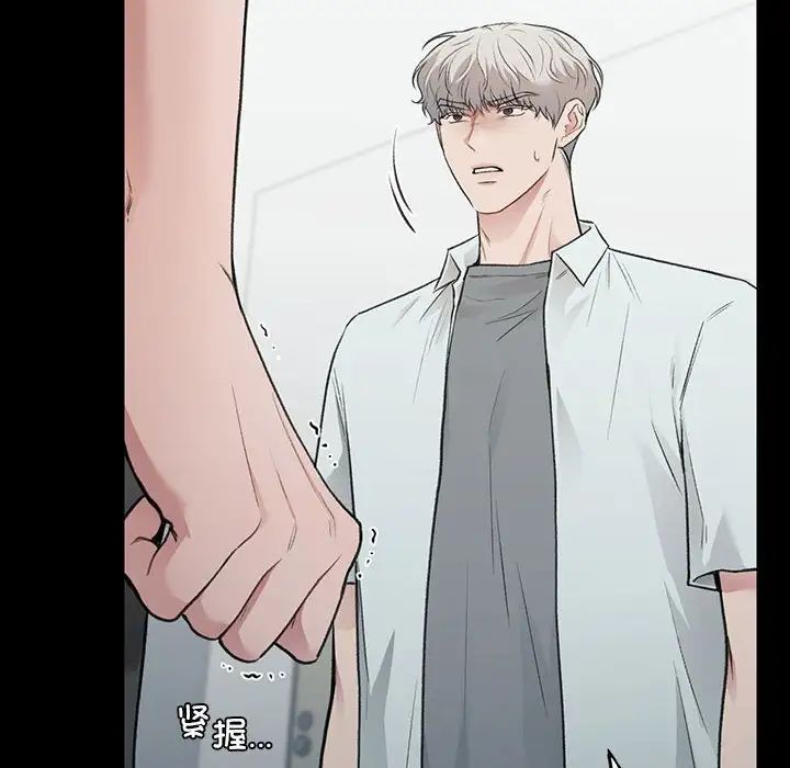 让我一见钟情的他第31话