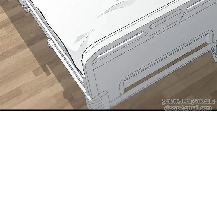 让我一见钟情的他第31话