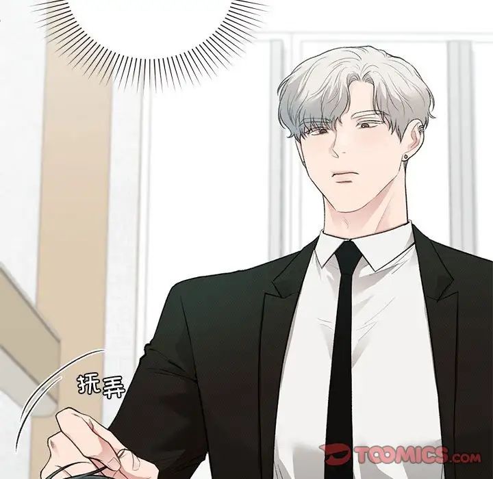 让我一见钟情的他第31话