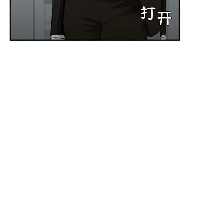 让我一见钟情的他第31话