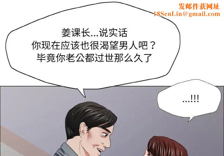 了不起的她第22话