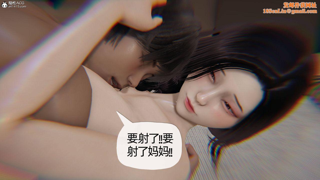 [3D]妈妈是健身教练第15话