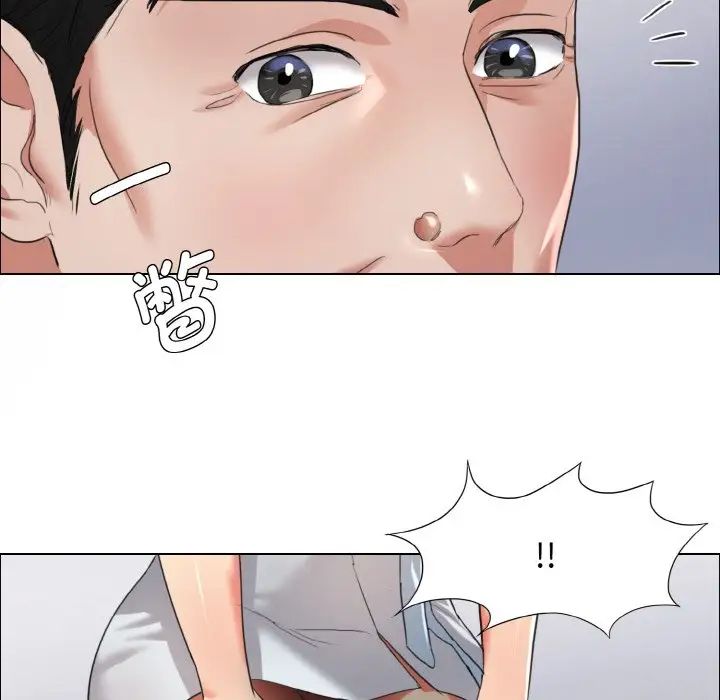 了不起的她第22话