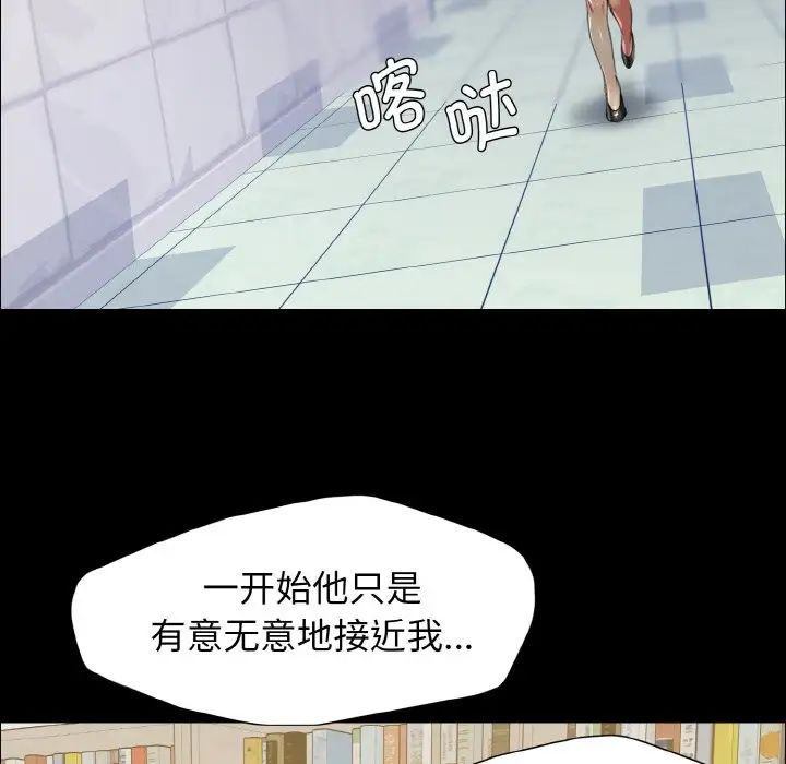 了不起的她第22话