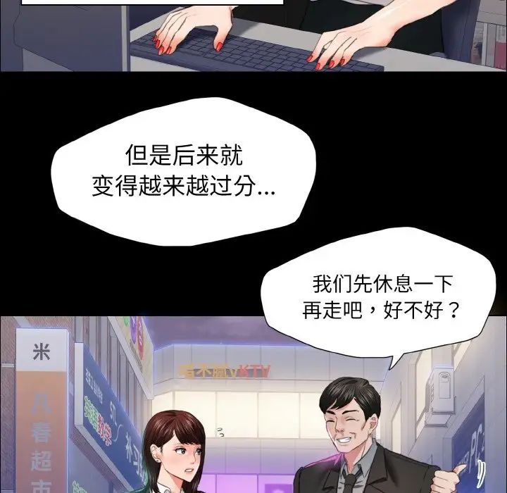 了不起的她第22话
