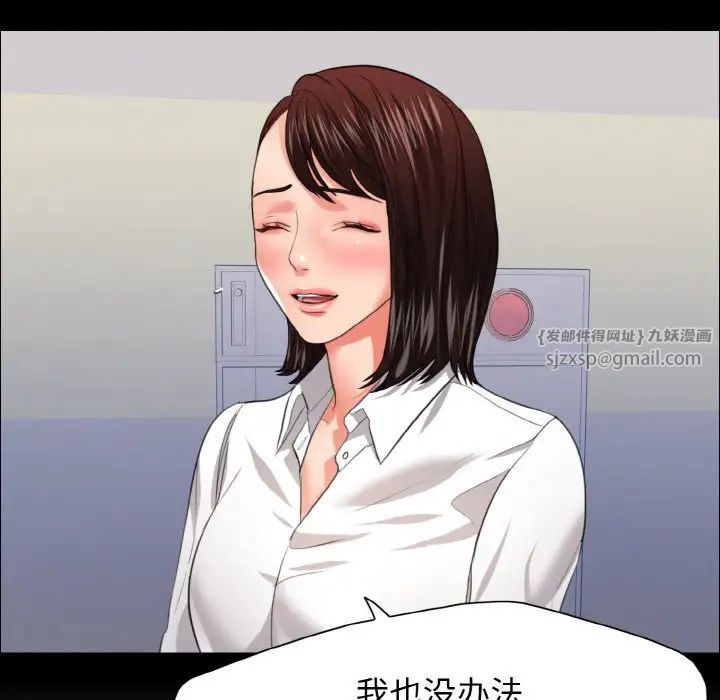 了不起的她第22话