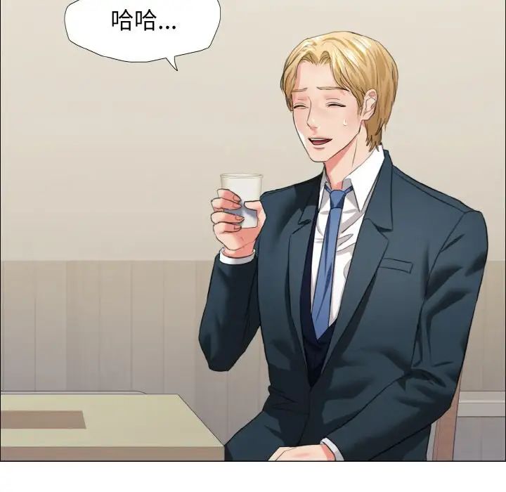 了不起的她第22话