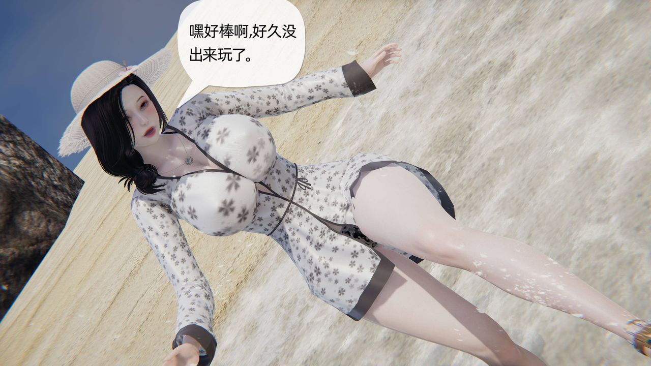 [3D]妈妈是健身教练第16话